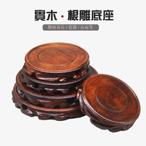 Solid wood bracket ornaments Stone Qishi Teapot Bonsai vase Flower pot incense burner Buddha Statue Wooden mahogany round base