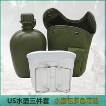 US individual kettle lunch box three-piece set outdoor camping portable waist buckle Russian tactical training water equipment