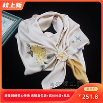 Su embroidery finished new hand embroidered silk spring and autumn mulberry silk scarf Suzhou silk scarf button gift box set