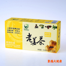  Fengbaoshan old ginger tea gingersmooth milk fragrancesoup cold and damp New Zealand whole milk powderfifteen boxes