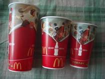 2009 McDonalds Happy Factory Paper Cup
