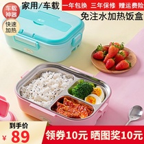 Portable multifunctional electric heating lunch box office workers plug-in insulation water-free trolley truck Electric Lunch Box