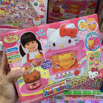 HELLO KITTY Hello KITTY toy house amazing oven sound and light magic oven bread