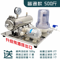 Liquor filter Small aging machine Wine activated carbon filter Self-brewing household wine filter filter wine to remove bitterness