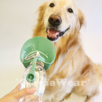 Drink water well when you go out New Maple Fun pet portable kettle Golden retriever Teddy dog water basin