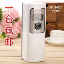 Sprinkler Automatic Sprinkler Hotel Home Air Freshener Spray Indoor Toilet ktv Deodorant Fresh