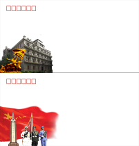 Nanchang Bayi Uprising Memorial Hall Art Seal Bayi Nanchang Uprising Memorial Tower Art Fenjun