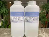 Freda sclerotiorum glue gel natural thickening silky skin feel improve rough moisturizing skin care raw materials