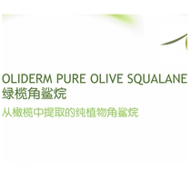 Olive squalane moisturizing delaying aging repairing acne improving drying squalane oil base material