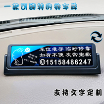 Hidden sunscreen temporary parking phone move car number plate metal stainless steel text custom creative card