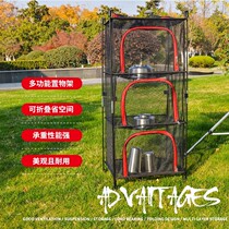 Outdoor camping supplies encyclopedia picnic equipment net red folding drying net storage hanging drying net with bracket to prevent mosquitoes