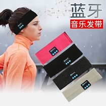 Walking running listening to song artifact equipment full set of hair band headset wireless Bluetooth sports yoga sweat absorption hair bandana