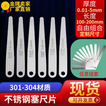  Stainless steel plug ruler High-precision plug ruler monolithic plug gauge Thickness gauge Measurement gap 0 01 1 2 3 4 5mm