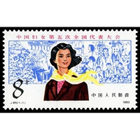 Марки, монеты, 1983 года, J95