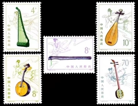 Подлинное почтовое отделение 1983 T81 Национальный музыкальный инструмент Bazhen New Plaza New All -Pinchain династия