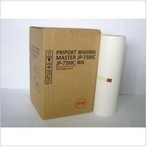 Compatible with Ricoh plate paper Ricoh speed printer plate paper JP7 plate paper Ricoh 780 JP-75 plate paper
