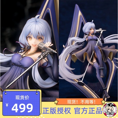 taobao agent Hobby Tong Five -dimensional Sub -Metropolitan Starchen Whisper of the Star hand in stock