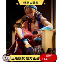 Hobby tradable Aniplex Fate fgo Gilgamesh Gold Flash Hand-made spot