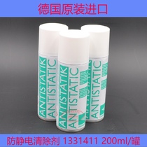 German imported CRAMOLIN anti-static protection clean removal spray liquid ANTISTATIC 1331412 1