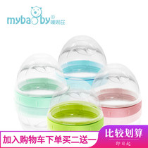 Suitable for silicone baby bottles with wide-caliber baby bottles screw caps caps accessories screw caps dust caps etc
