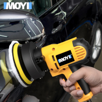 Car polishing machine waxing and glaze sealing machine beauty waxing machine Glass scratch repair machine small household electric floor