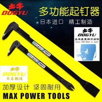 Japan imported earth cow nail pull nail pry rod DOGYU remove wooden board wooden box Sheep horn hammer pull nail pry rod EDC