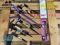 Made in Japan imported Tu Niu nail pull crowbar Nail lifter DOGYU hammer punch crowbar Multi-function woodworking tool EDC