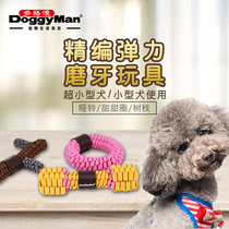 Japanese Dogman dog molars toys woven elastic molars toys cleaning Tartar