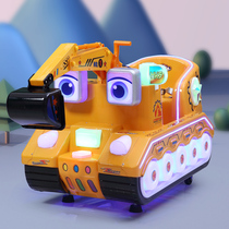 2021 new engineering family excavator tank coin commercial rocking car rocking horse rocking machine MP5 animation