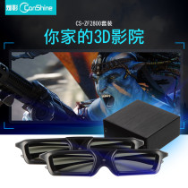 Optoma Barco Lixun Sharp Benq projection 3D glasses VESA set 3D transmitter