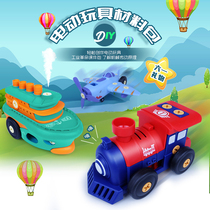 Childrens electric screw disassembly and assembly retro train aircraft ship car assembly disassembly educational automatic toy boy