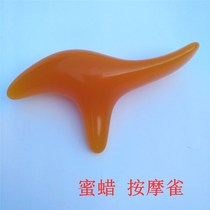 Resin beeswax massage sparrow acupoint stick body acupoint massage cone foot foot acupoint pressing meridian massage apparatus