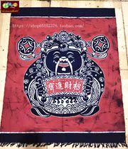 Batik painting Guizhou Miao Batik Batik painting decorative wall hanging lucky treasure 106*86