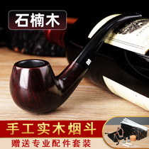  Heather pipe curved handle handmade old-fashioned traditional solid wood filter dry tobacco bag Copper pot mens tobacco grass accessories