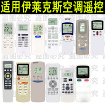Air Conditioning remote control for Electrolux EAW35FD13BA1 GYKQ-36 52