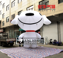 Kyung Tung Dog Gas Mold Inflatable Kyong Dong Dog Gas Mold Inflatable Dog Cartoon Bar Mall Dog Gas Stencil