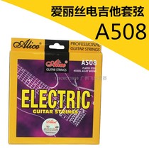 AliceA508-SL Alice Strings 009-042 Guitar Wire Electric Guitar Set String