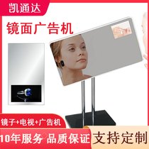 Mirror advertising machine Bathroom smart mirror can see TV Android touchable human body induction magic mirror display