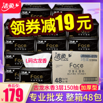 Clean and soft face ancient dragon water fragrant drawing paper 150 pumping 3 layers of wet surface towels paper napkin Home Affordable Whole Box