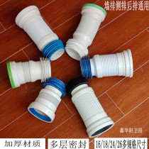 New short thick toilet wall row type sewage pipe side rear row connecting pipe toilet hose retractable drain pipe