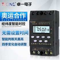 Zhuoi ZYT16G-JW latitude and longitude microcomputer time control switch street lamp time controller timer automatic