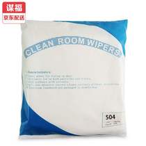 Fu 504 microfiber dust-free cloth wipe cloth 9*9 inch anti-static water absorption electronic light