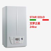 Italys original imported gas wall-mounted boiler Airo star 24KW heating hot water dual-purpose wall-hung boiler