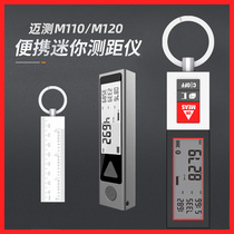 Meteo M110 mini lithium battery optional Bluetooth laser rangefinder high precision measuring room laser ruler M120