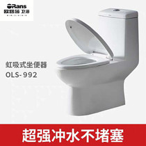 Orusa siphon household conjoined toilet three-stage instant flush slow down silent anti-scale toilet OLS-992