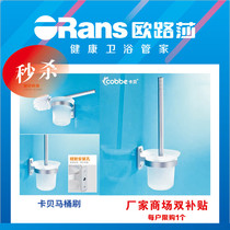 Kabei bathroom space aluminum toilet cup brush holder Toilet toilet utensils urinal brush set Bathroom toilet brush cup holder