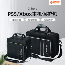 G-STORY for PS5 host XBOX organizer backpack portable shoulder bag