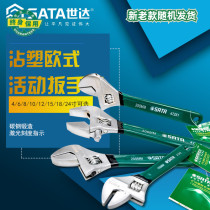 Shida tool plastic European movable wrench 47248 47249 47250 47251 47255