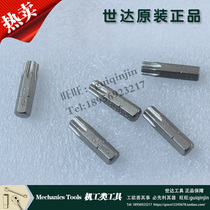 SATA world of tools 6 3MM series 25MM long flower xuan ju tou 59231 59232 59233 59234