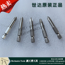 Shida 59321 59322 59323 59324 5-piece set 6 3MM series 50MM long cross screwdriver head